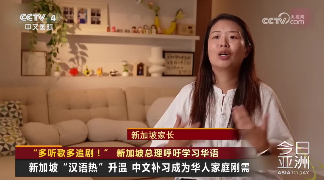 “多听歌多追剧！” 新加坡总理呼吁学习华语