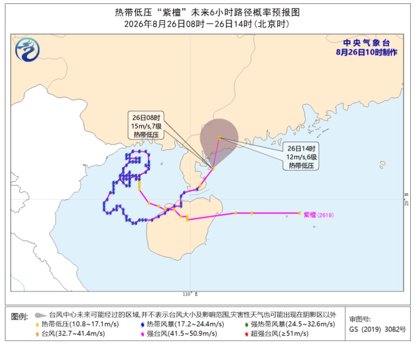橙色预警！“沙德尔”登陆地点有变 中心附近风力可达14级