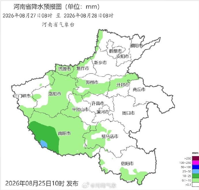局地大雨或暴雨！ 河南终于要降温了！多地低温将降至20℃