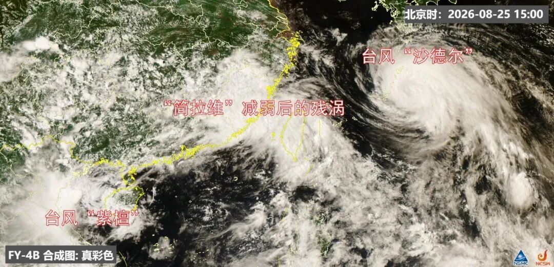 一周内三台风将接连登陆 为何今年台风偏爱华东？