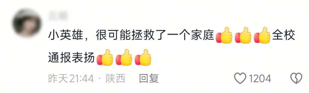 “劝他，他不听…… ”面对不听劝的同学，三个孩子报警了