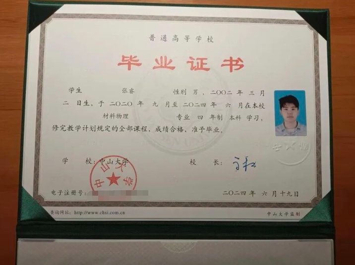 大山里走出来的24岁博士研究生,胃癌晚期,化疗25次,本人回应 大山里走出来的24岁博士研究生,胃癌晚期,化疗25次,本人回应
