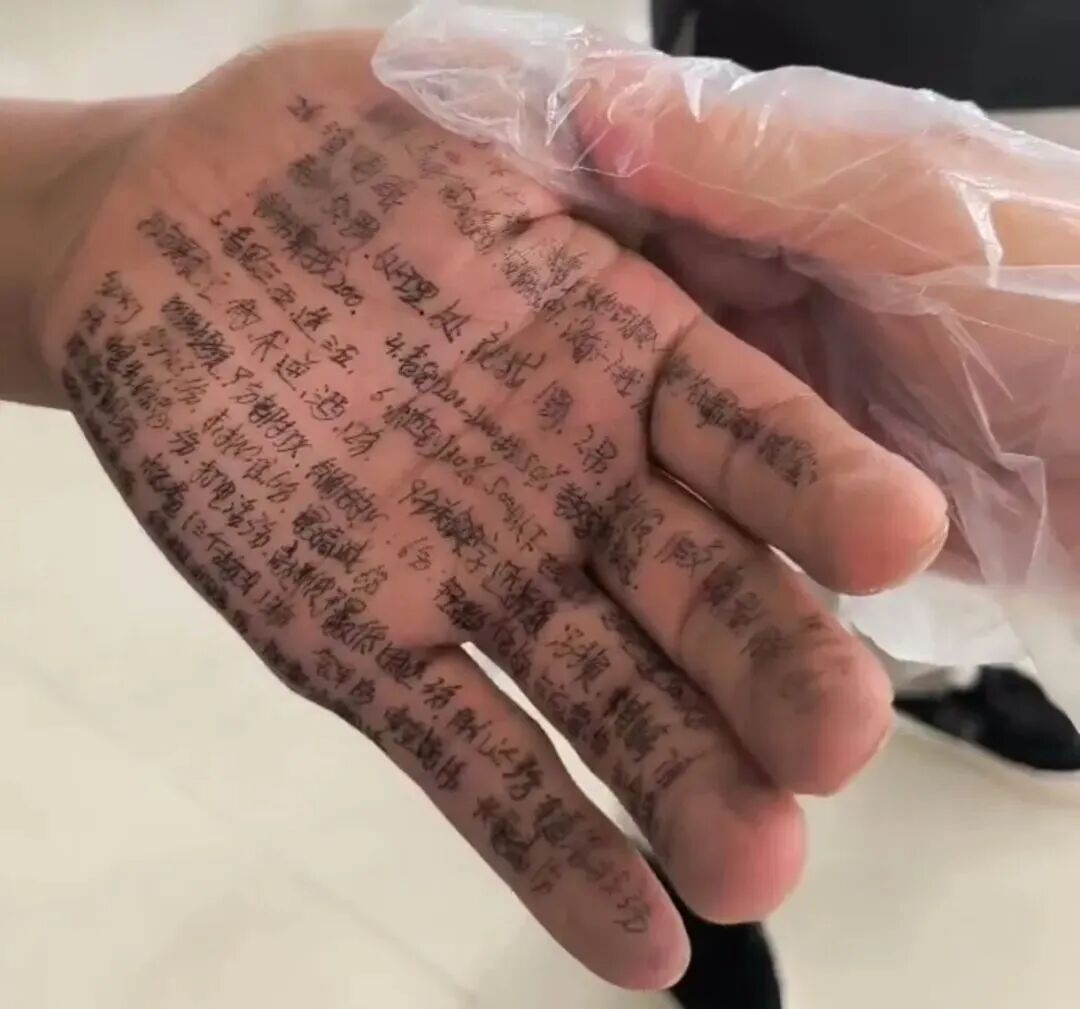 手掌暗藏“答案”！男子科目一考场作弊被当场查获