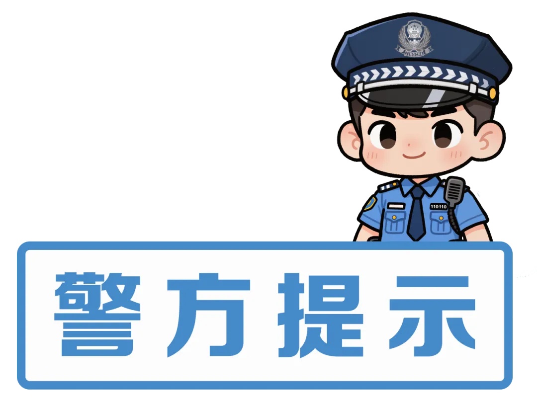 南京警方打掉4个窝点，涉案总价值达1.4亿元