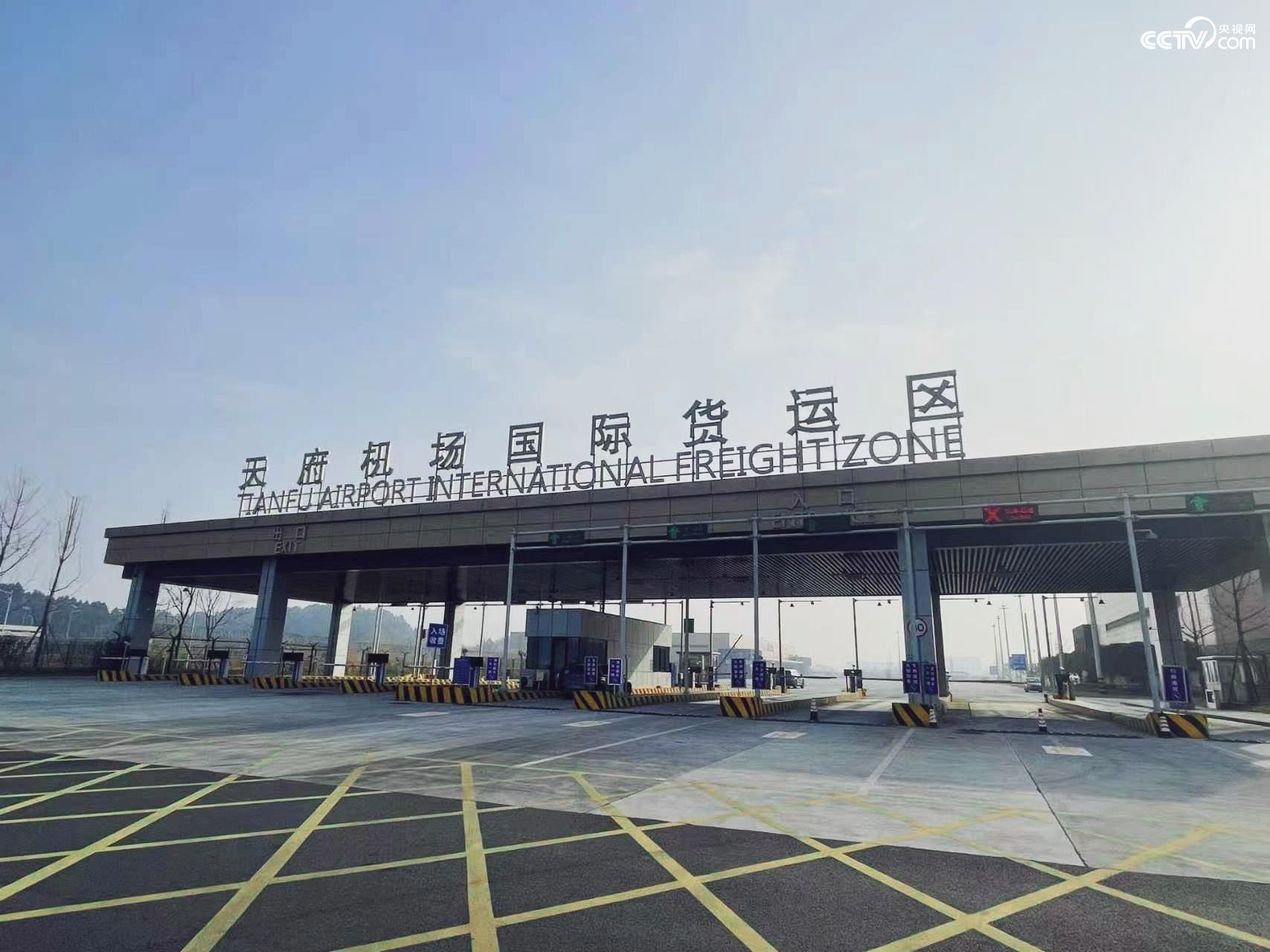 通关节省5小时!成都天府国际机场“空侧直通”监管模式正式落地 通关节省5小时!成都天府国际机场“空侧直通”监管模式正式落地