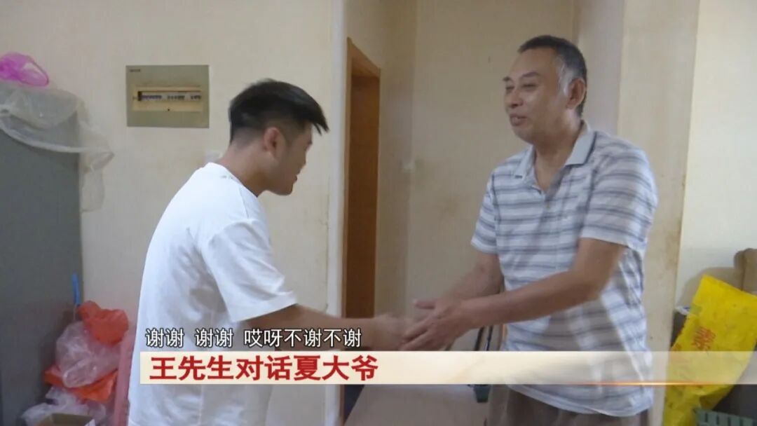 老人捡到一只鸟，竟是“三有动物”