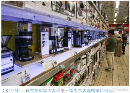 加拿大宣布对美加征等额反制关税