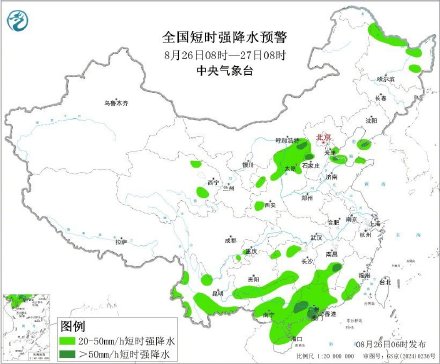 台风“沙德尔”预计将于27日至28日在浙闽沿海登陆，“紫檀”强度减弱