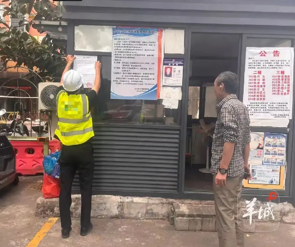 “卖蛋阿姨摔伤”事件有新进展：施工方已作人道主义补偿，现场启动三项整改