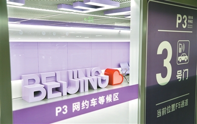 北京南站暑运纪事，让每一次出发与抵达都安心舒心