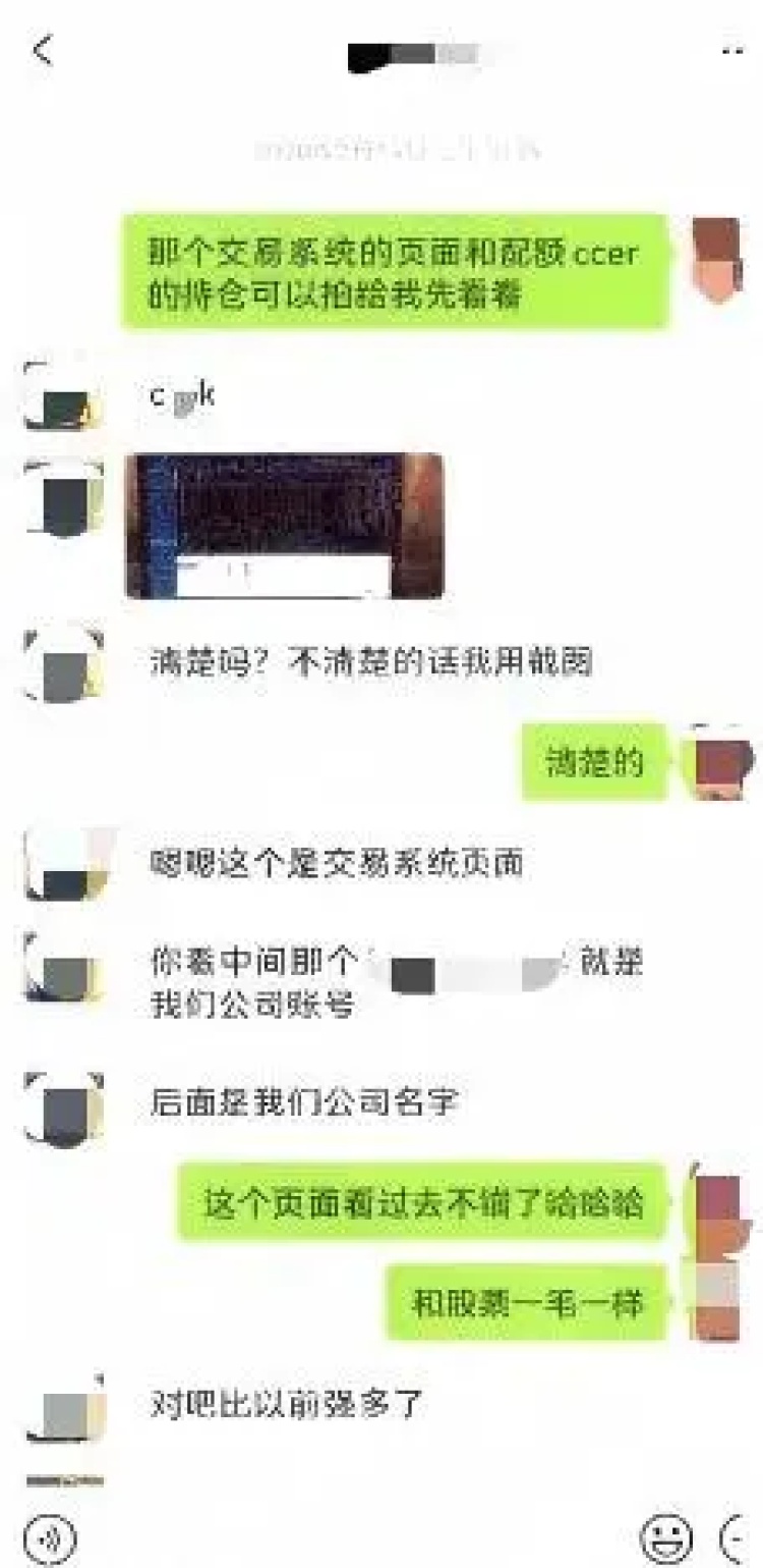 男子沉迷直播平台打赏花费千余万元，身负巨债仍不回头；以投资为由诈骗熟人数百万持续打赏