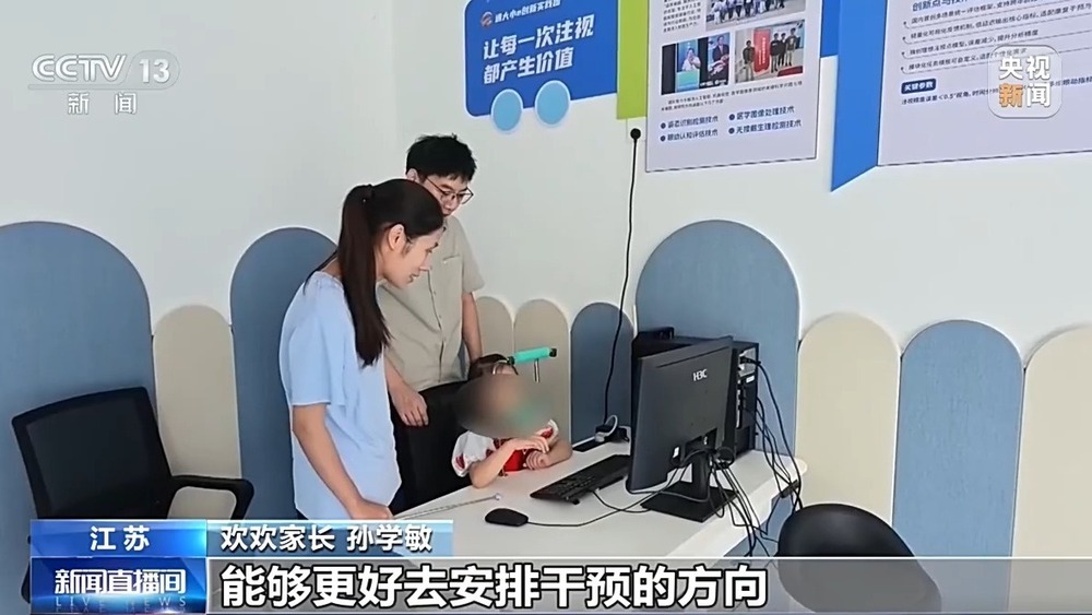 “AI+康复” 科技赋能让残疾人生活更无“碍”