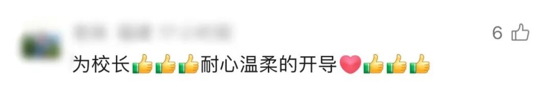 全网刷屏！南京一小学生舍不得班主任调走，鼓起勇气拨通了校长电话…
