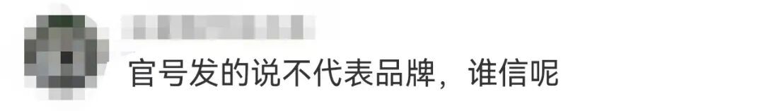 “趁男友不在跟暧昧者要巧克力”，德芙致歉