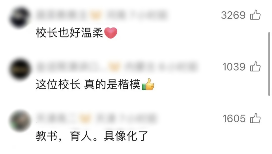 全网刷屏！南京一小学生舍不得班主任调走，鼓起勇气拨通了校长电话…
