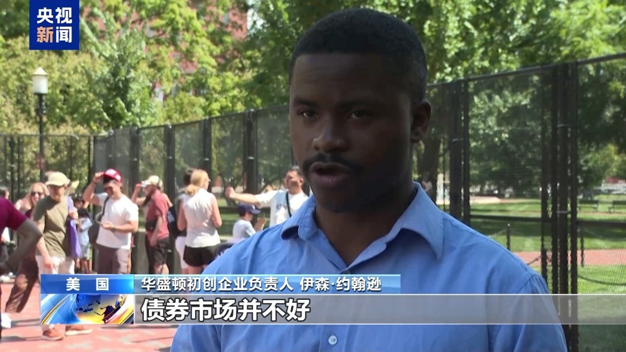美加贸易争端持续 美民众:美国发动贸易战损人害己 美加贸易争端持续 美民众:美国发动贸易战损人害己