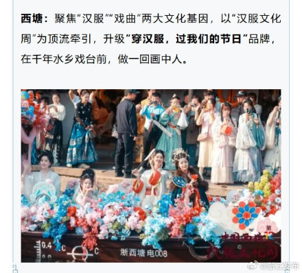 七大古镇“组团出道”！长三角示范区出台实施意见