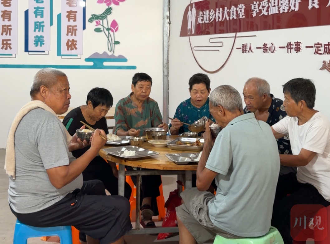 免费吃饭还发钱?四川这个村的食堂,老人抢着来“上班” 免费吃饭还发钱?四川这个村的食堂,老人抢着来“上班”