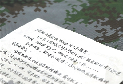 致敬！他们在“蚊虫王国”守护8.856公里边防线