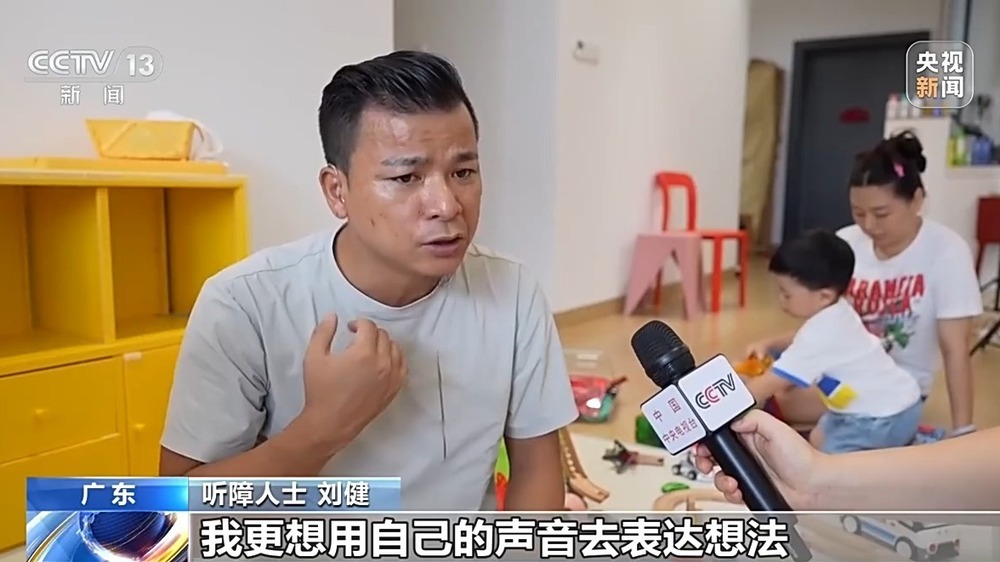 “AI+康复” 科技赋能让残疾人生活更无“碍”