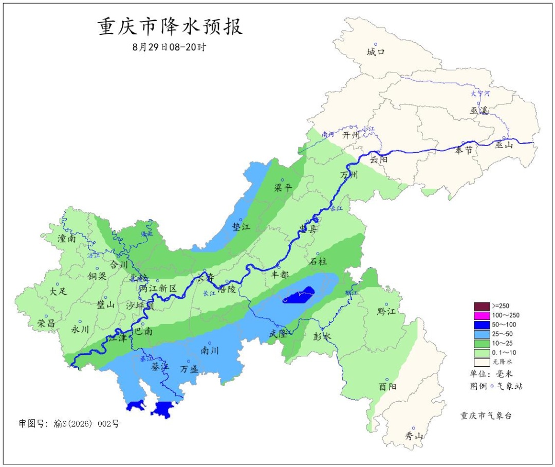 退烧雨来了!明夜起重庆中西部有大到暴雨,高温终于要按下“暂停键” 退烧雨来了!明夜起重庆中西部有大到暴雨,高温终于要按下“暂停键”