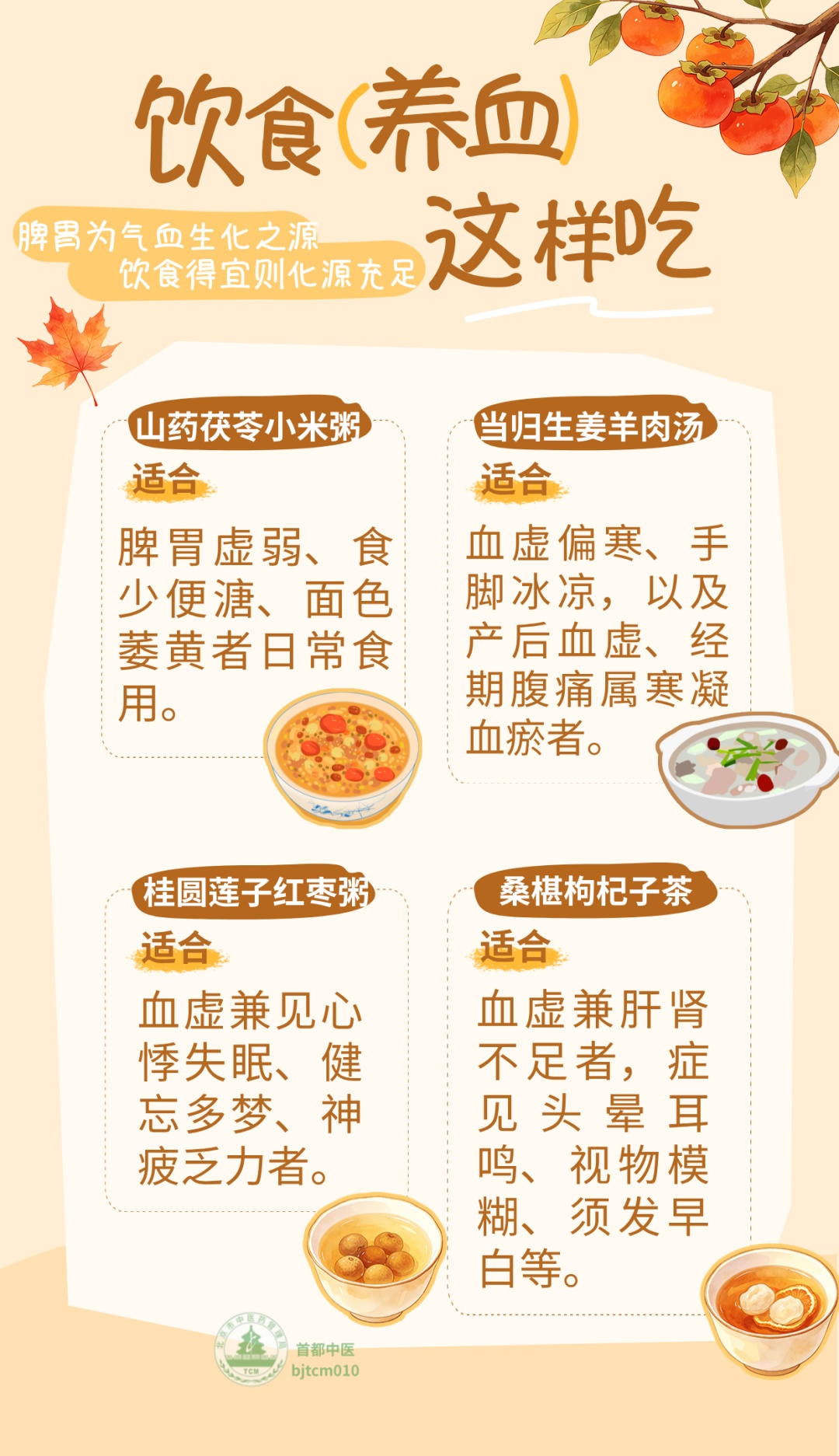 天天吃红枣阿胶,气色依旧差?养血别踩这几个常见误区 天天吃红枣阿胶,气色依旧差?养血别踩这几个常见误区