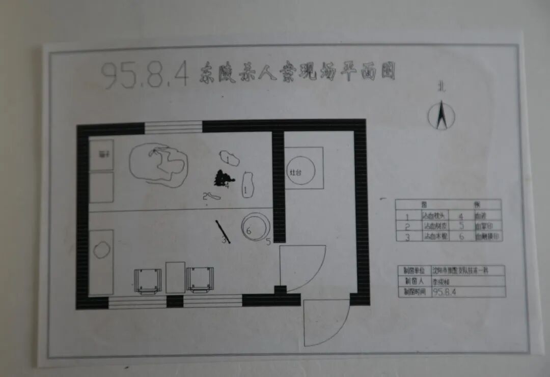 潜逃31年，命案真凶落网