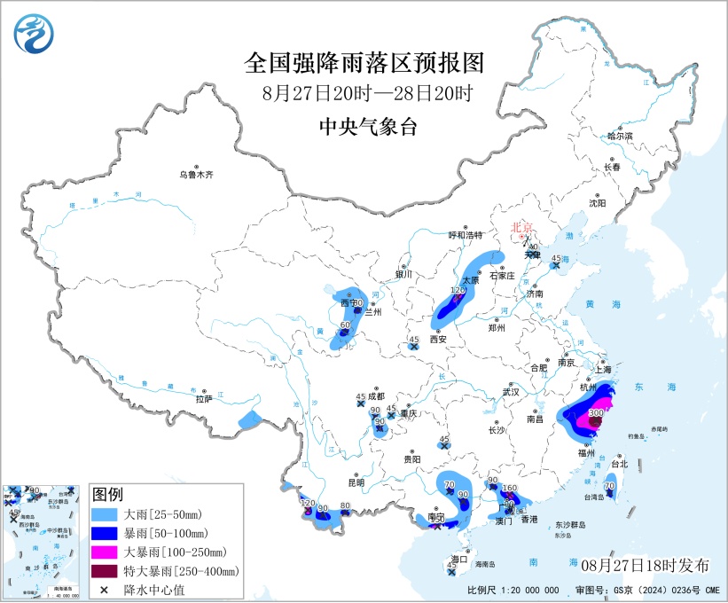 多预警齐发！受台风“沙德尔”影响 浙闽局地将有特大暴雨