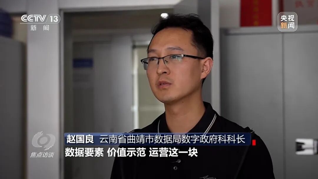 政务App日活用户仅60人,当地投4670万“打水漂”!央视曝光→ 政务App日活用户仅60人,当地投4670万“打水漂”!央视曝光→