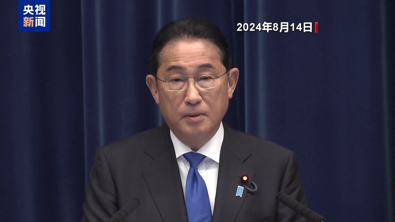 积弊难除 日本自民党“进贡”丑闻持续发酵