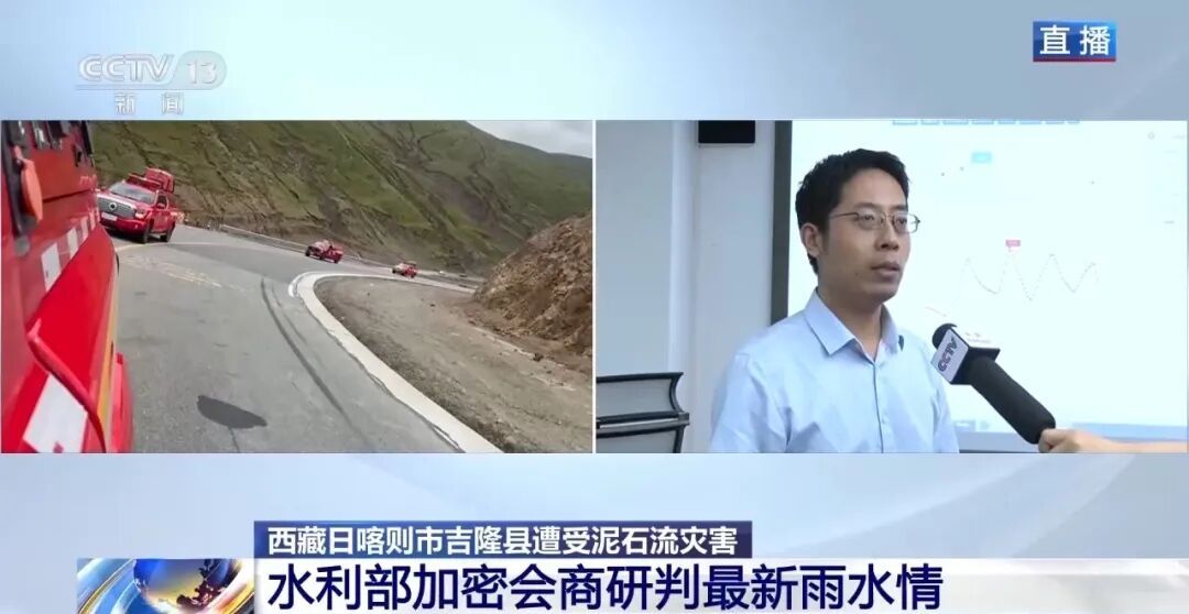 尼泊尔与我国两河交汇处出现明显堰塞湖,估算水量达到200万立方米,已处于漫溢状态;未来3天预计有300万立方米水将会入湖,溃泄风险高 尼泊尔与我国两河交汇处出现明显堰塞湖,估算水量达到200万立方米,已处于漫溢状态;未来3天预计有300万立方米水将会入湖,溃泄风险高