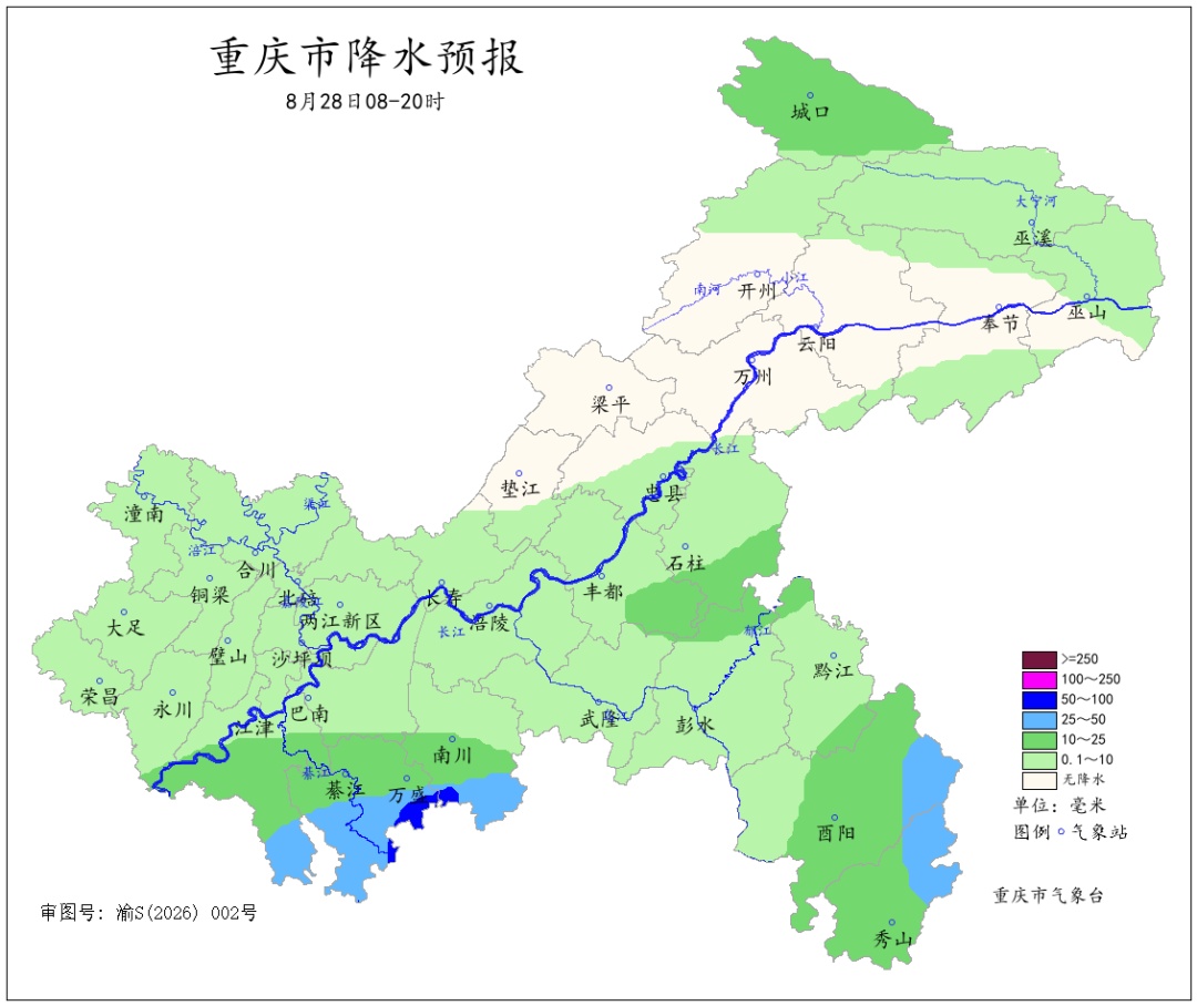 退烧雨来了!明夜起重庆中西部有大到暴雨,高温终于要按下“暂停键” 退烧雨来了!明夜起重庆中西部有大到暴雨,高温终于要按下“暂停键”
