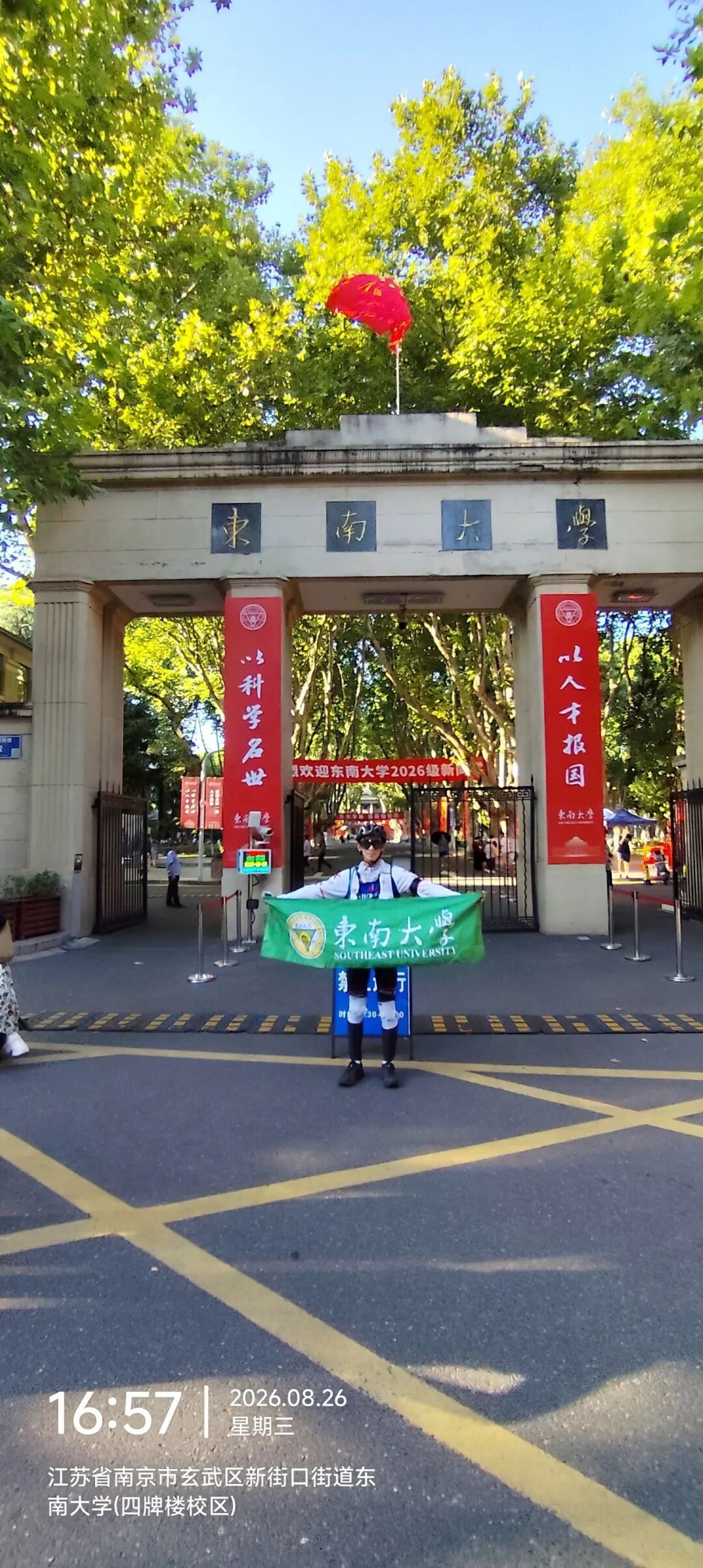 10天骑行700多公里！福建少年来南京报到