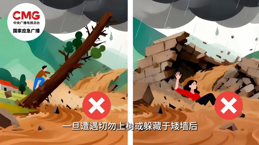 遇山洪、泥石流如何科学避险？这篇文章，关键时刻能救命！