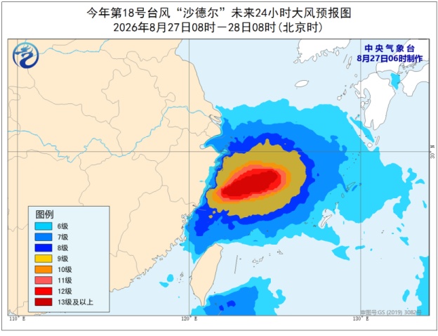 台风“沙德尔”即将登陆浙闽沿海 江南华南等地将有强降水 台风“沙德尔”即将登陆浙闽沿海 江南华南等地将有强降水