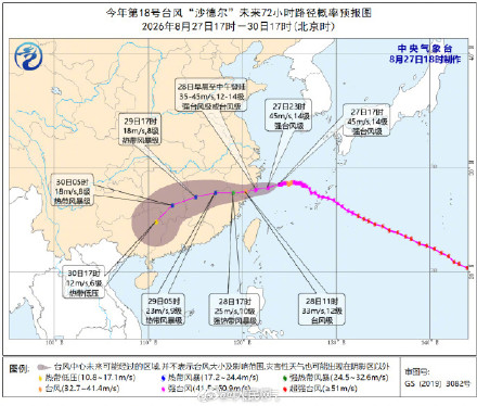 台风最高级红色预警发布