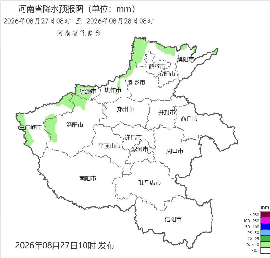 终于降温了!河南多地最高气温跌破30℃ 终于降温了!河南多地最高气温跌破30℃