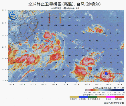 台风“沙德尔”即将登陆浙闽沿海 江南华南等地将有强降水 台风“沙德尔”即将登陆浙闽沿海 江南华南等地将有强降水
