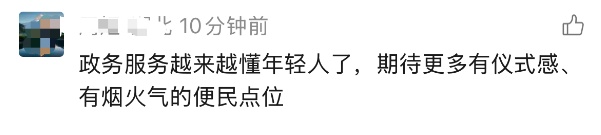 合肥 “幸福坝” 领证点火了,网友喊话:武汉地铁 “幸福湾”站求安排!市民政局回应 合肥 “幸福坝” 领证点火了,网友喊话:武汉地铁 “幸福湾”站求安排!市民政局回应