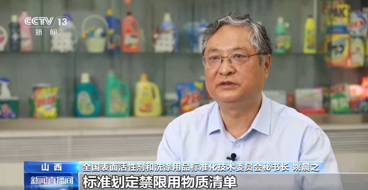 洗涤用品新国标出台:上市须安全评估 风险物质须标明 洗涤用品新国标出台:上市须安全评估 风险物质须标明