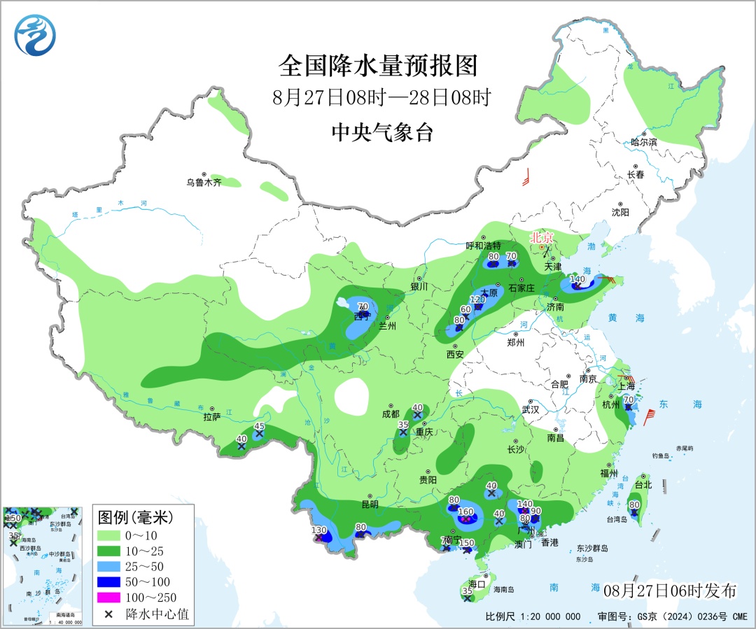 台风“沙德尔”,即将登陆! 台风“沙德尔”,即将登陆!
