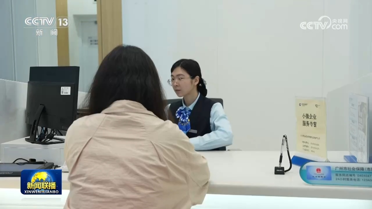 中小微企业和服务业经营主体贷款贴息新政落地 中小微企业和服务业经营主体贷款贴息新政落地