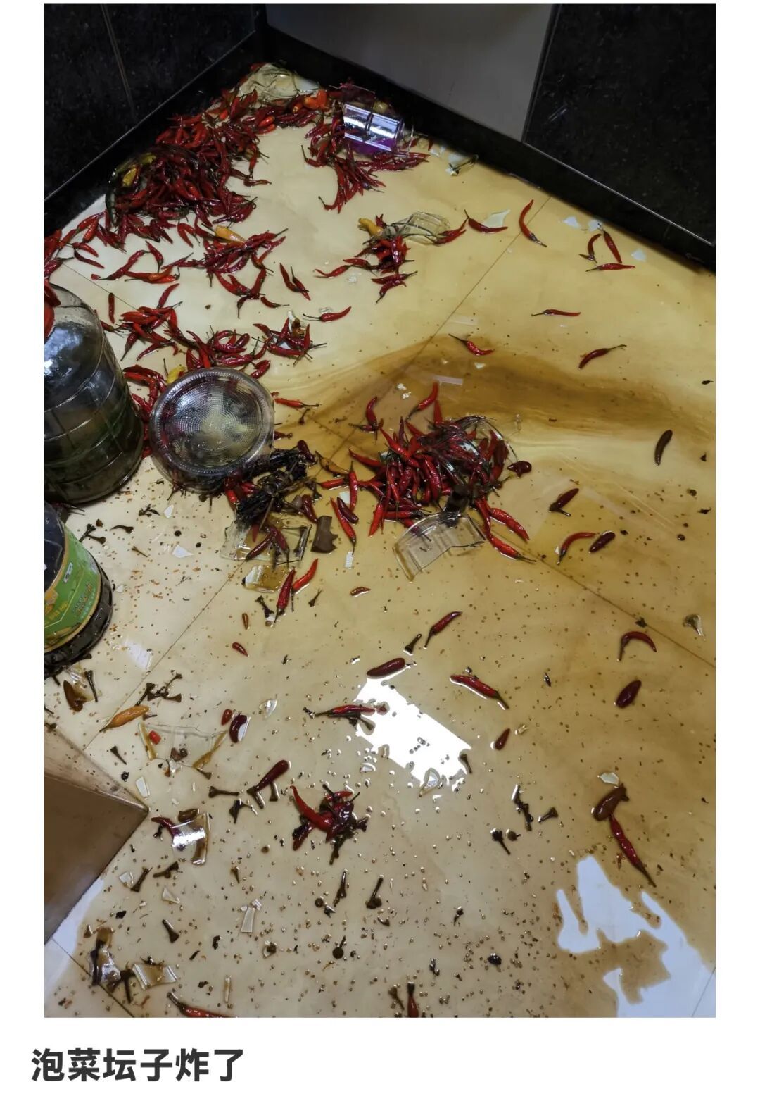 家里突变“凶案现场”?男子自制糟辣椒凌晨爆炸,“幕后黑手”找到了! 家里突变“凶案现场”?男子自制糟辣椒凌晨爆炸,“幕后黑手”找到了!