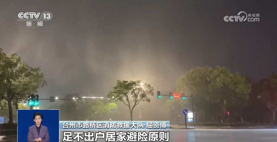 防范台风 注意看预警、清杂物、储物资