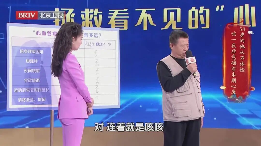 比胆固醇更危险?这个血脂指标偏高,心衰风险暴增77%,很多人都漏掉了 比胆固醇更危险?这个血脂指标偏高,心衰风险暴增77%,很多人都漏掉了