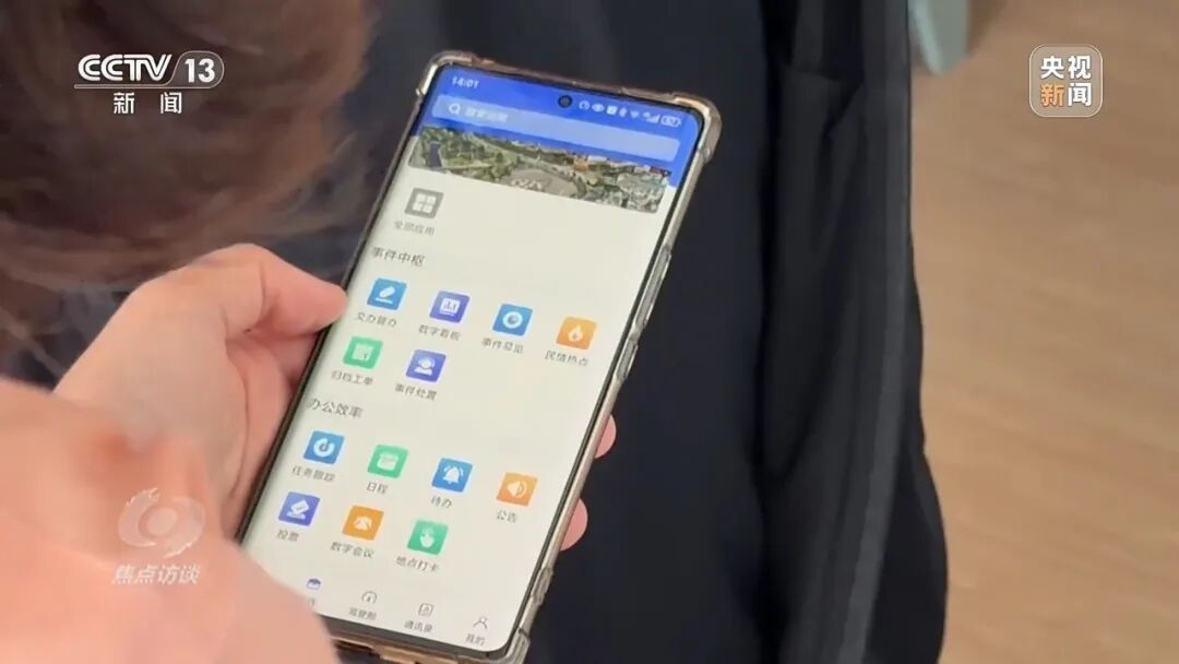 政务App日活用户仅60人,当地投4670万“打水漂”!央视曝光→ 政务App日活用户仅60人,当地投4670万“打水漂”!央视曝光→