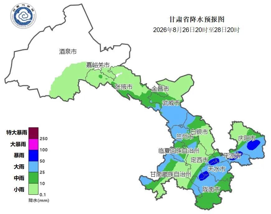 甘肃此轮强降水累计雨量大、对流性强、小时雨强大，需防范次生灾害
