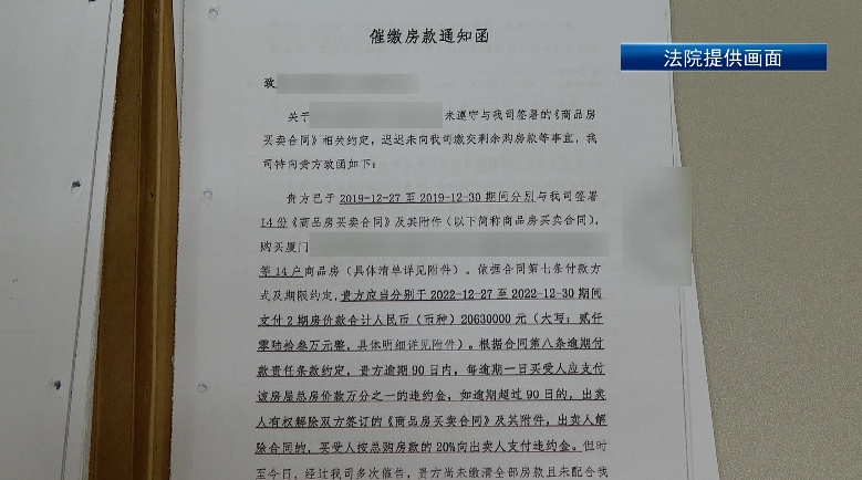 承诺“卖不掉全退”?有人花389万元囤房,结果房没卖掉,开发商拒绝退款!法院判了→ 承诺“卖不掉全退”?有人花389万元囤房,结果房没卖掉,开发商拒绝退款!法院判了→