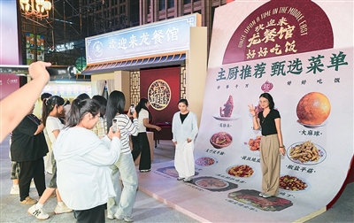 从“看别人”到“见自己” &nbsp;年轻人喜欢电影里的“中国味”
