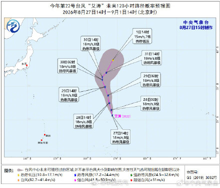 第22号台风“艾涛”生成，台风数持续“超标”？8月或生成10个台风